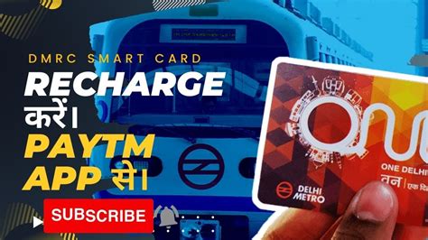 dmrc recharge smart card|metro smart card recharge.